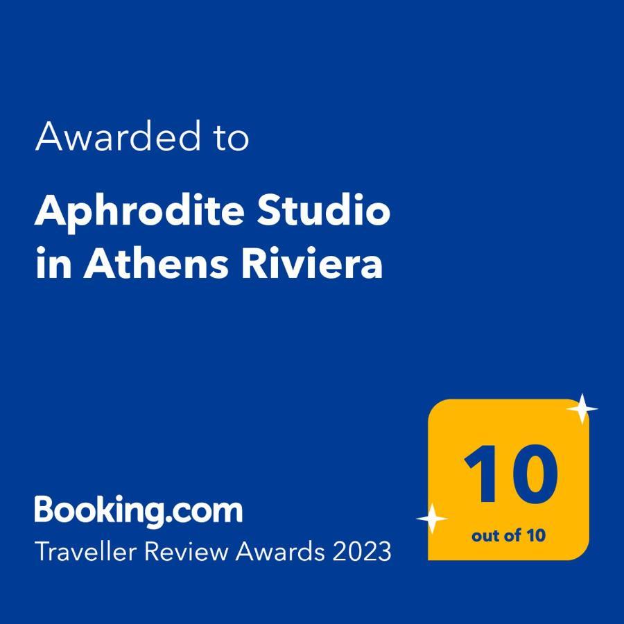 Aphrodite Studio Near Athens Floisvos Marina Eksteriør bilde