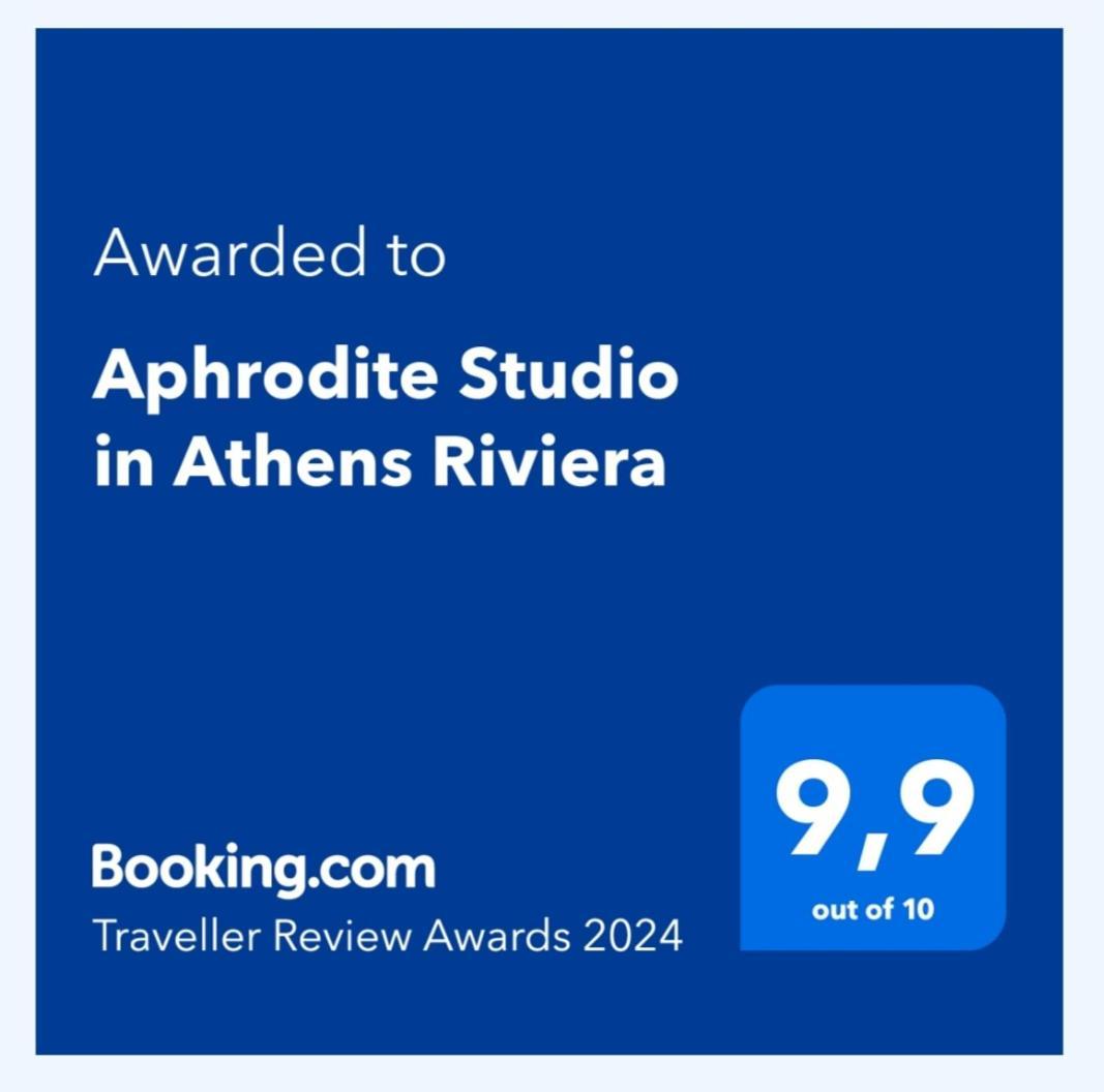 Aphrodite Studio Near Athens Floisvos Marina Eksteriør bilde