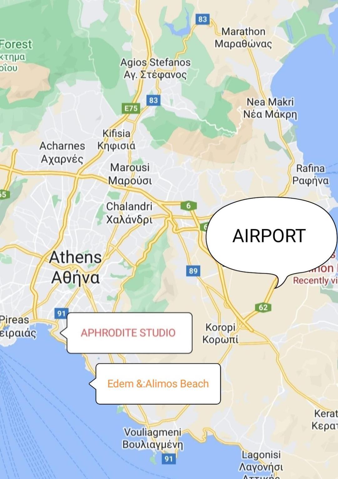 Aphrodite Studio Near Athens Floisvos Marina Eksteriør bilde